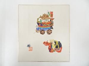作家物　山車の図　肉筆色紙